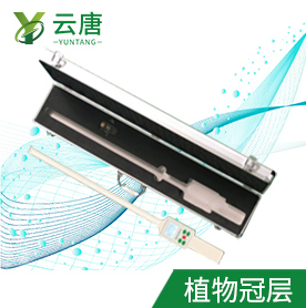 植物冠層分析儀質(zhì)量怎么樣？多少錢？