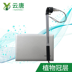 植物冠層分析儀的穩(wěn)定性怎么樣？