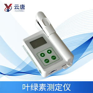 手持式葉綠素儀如何進(jìn)行操作？