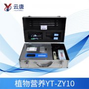 植物營養(yǎng)測定儀的作用是什么？